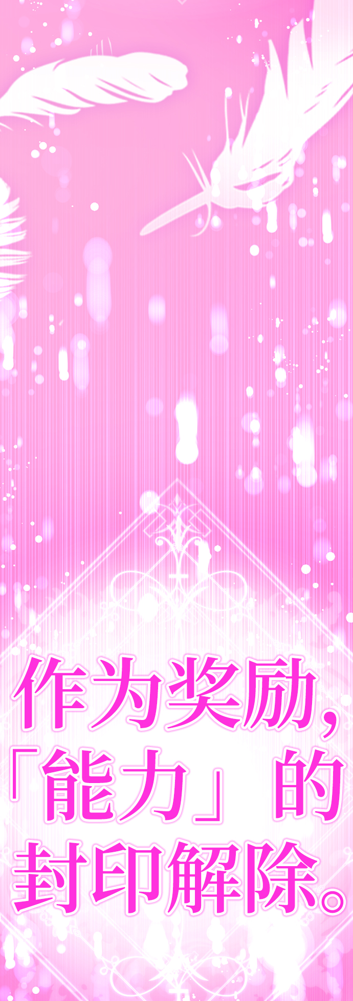 [第8话] 变丑165