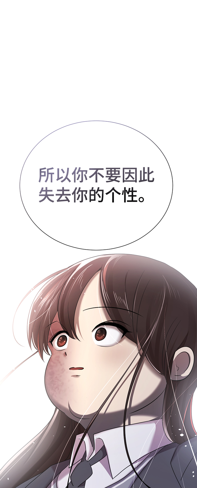 [第1话] 丑人至上162