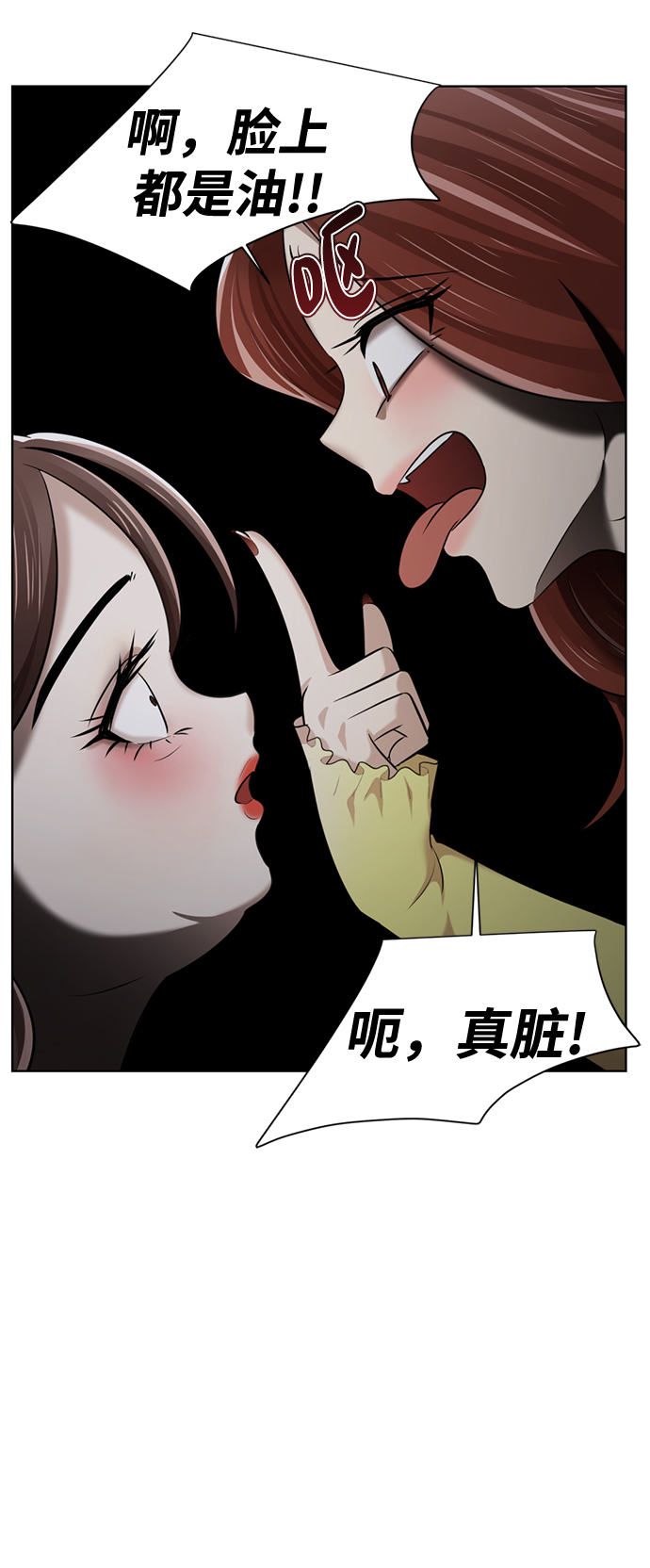 [第2话] 变漂亮131