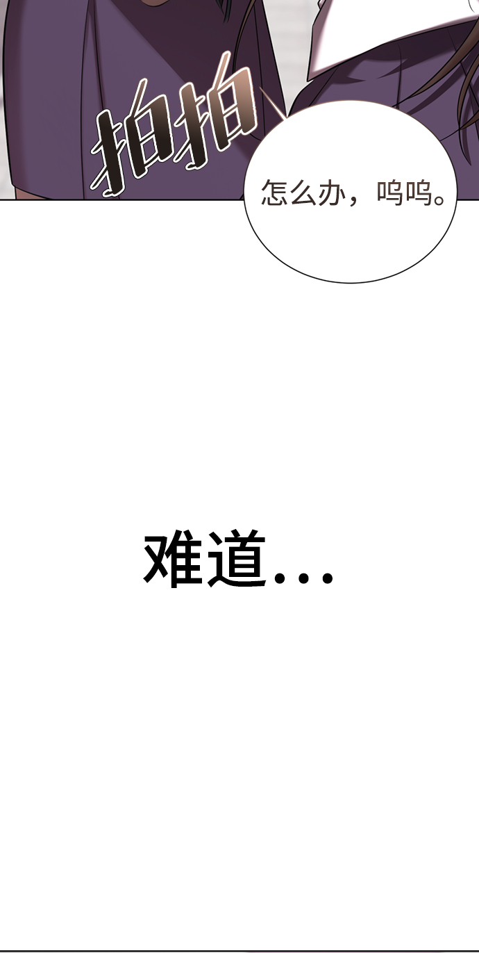 [第8话] 变丑41
