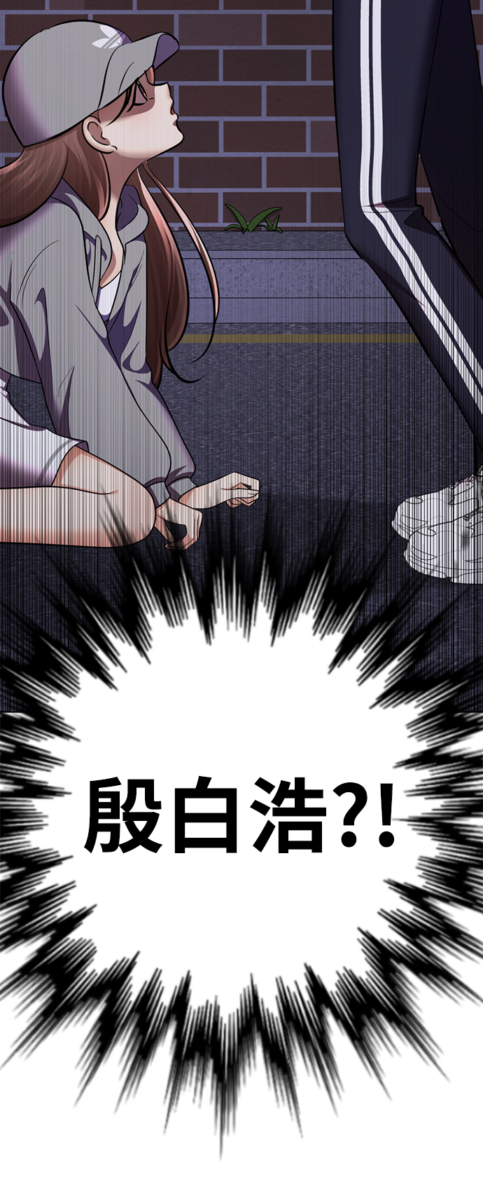 [第48话] 犯人71