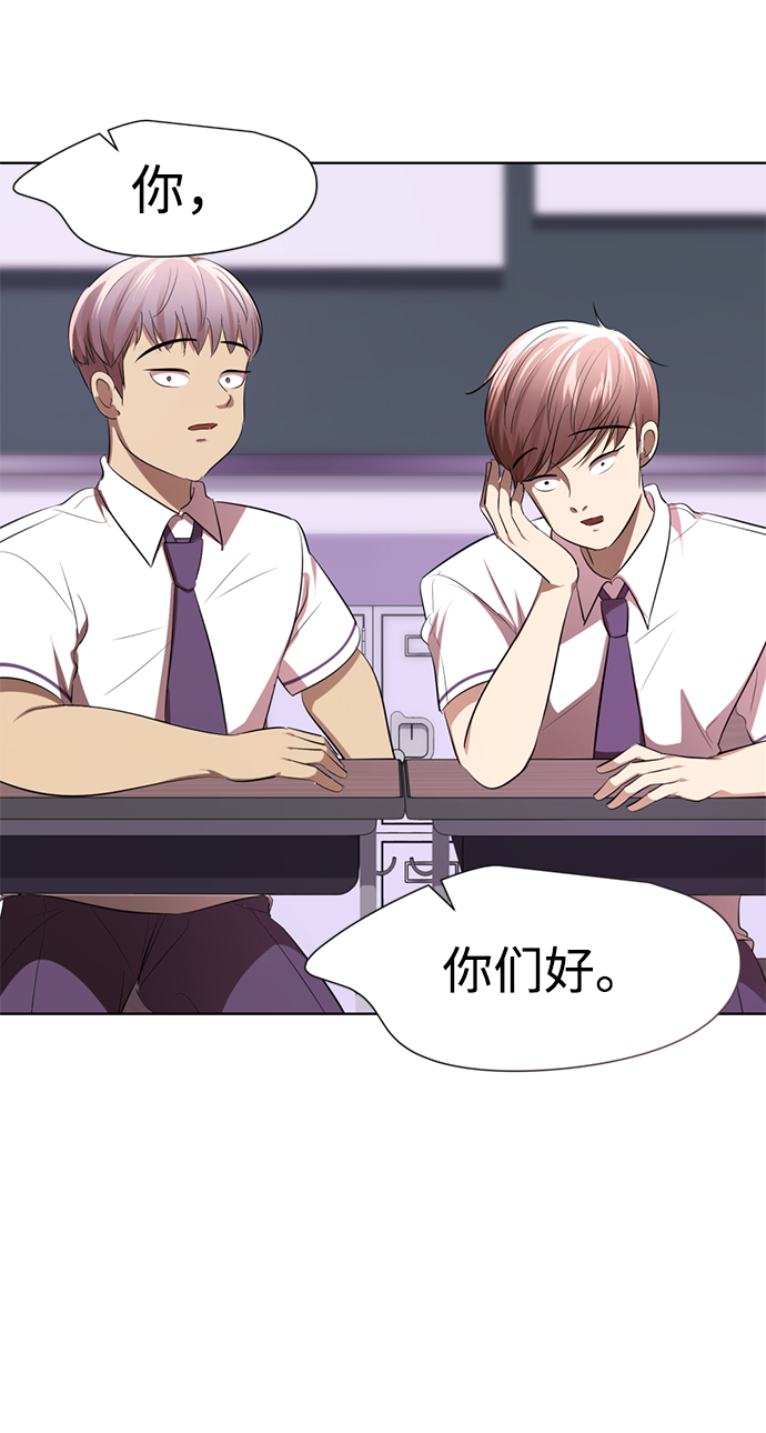 [第5话] 女神转学生降临32