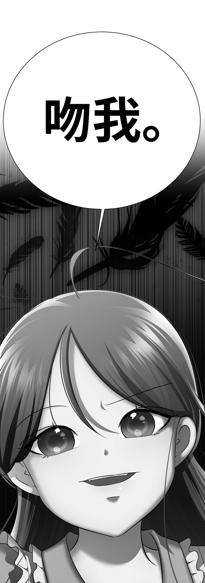 [第30话] 没有秘密71