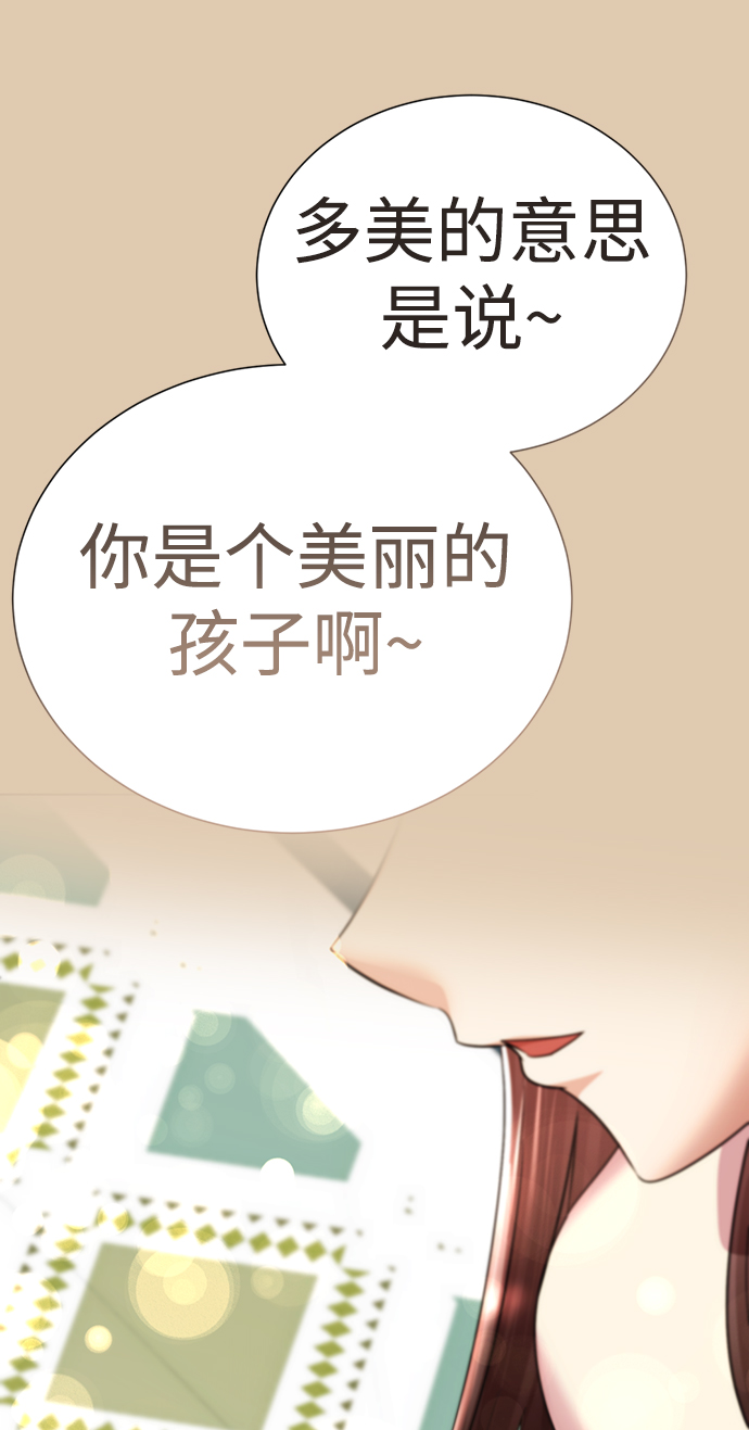 [第51话] 陈多美3