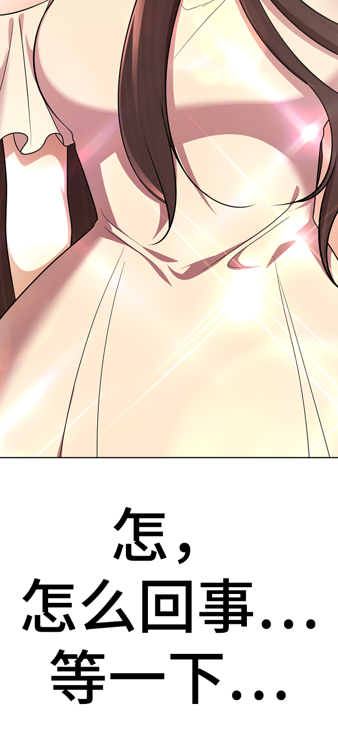 [第33话] 你的过去没有问题吧？8