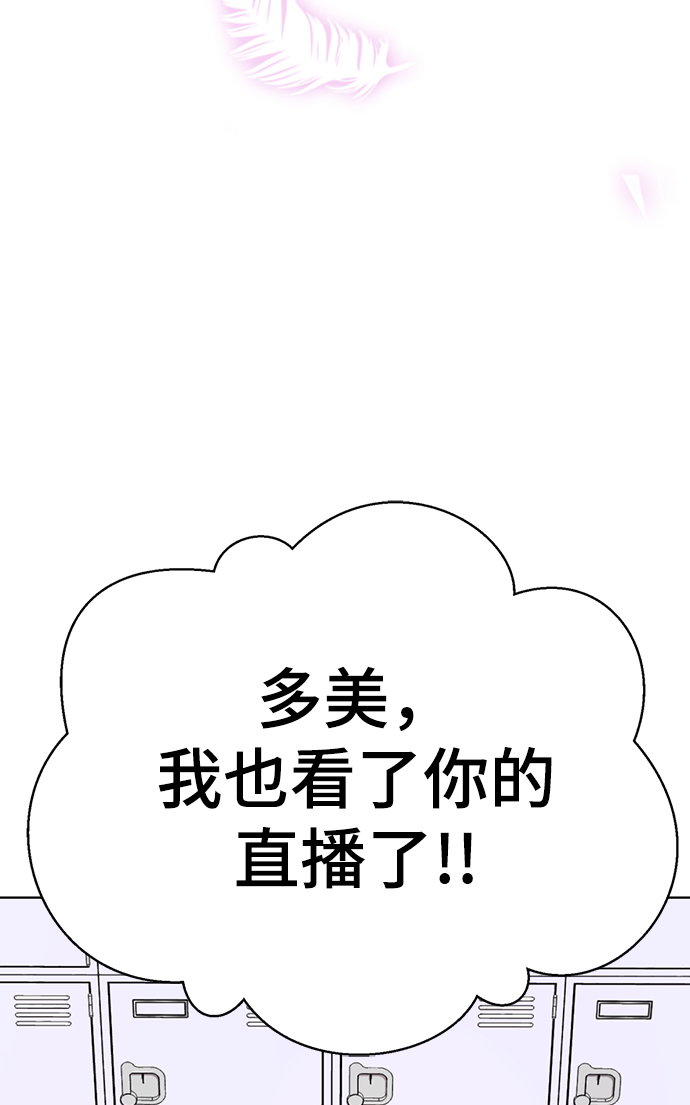[第38话] 我也要做视频博主21