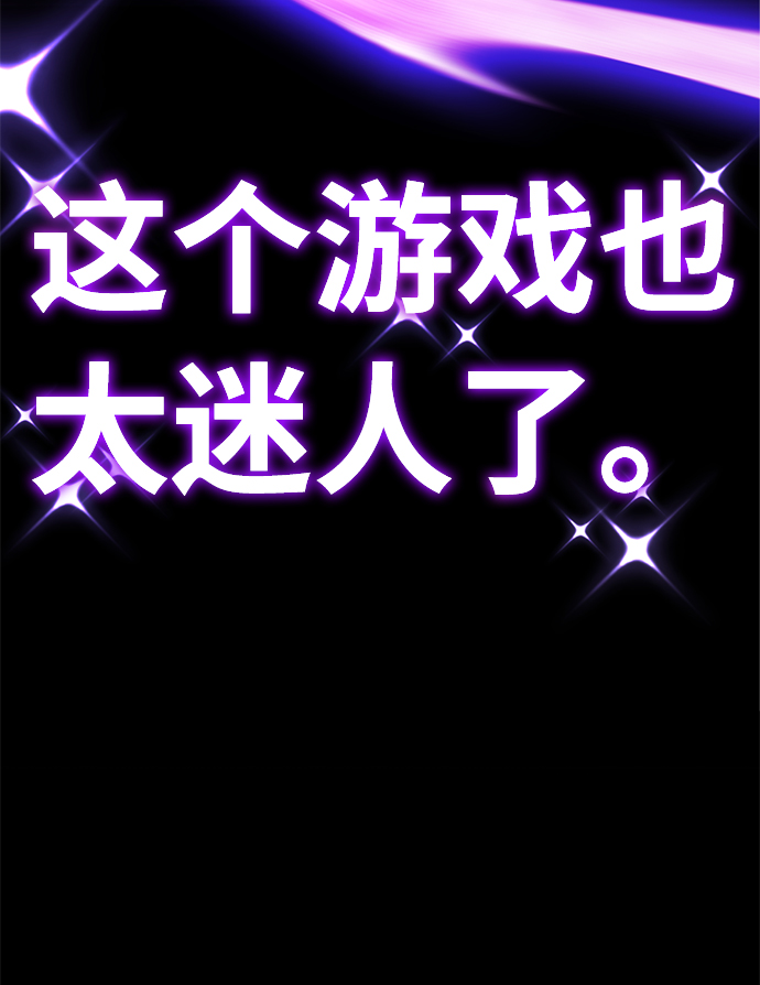 [第59话] 反派陈多美17