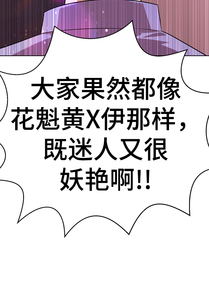 [第40话] 黄X伊小姐31