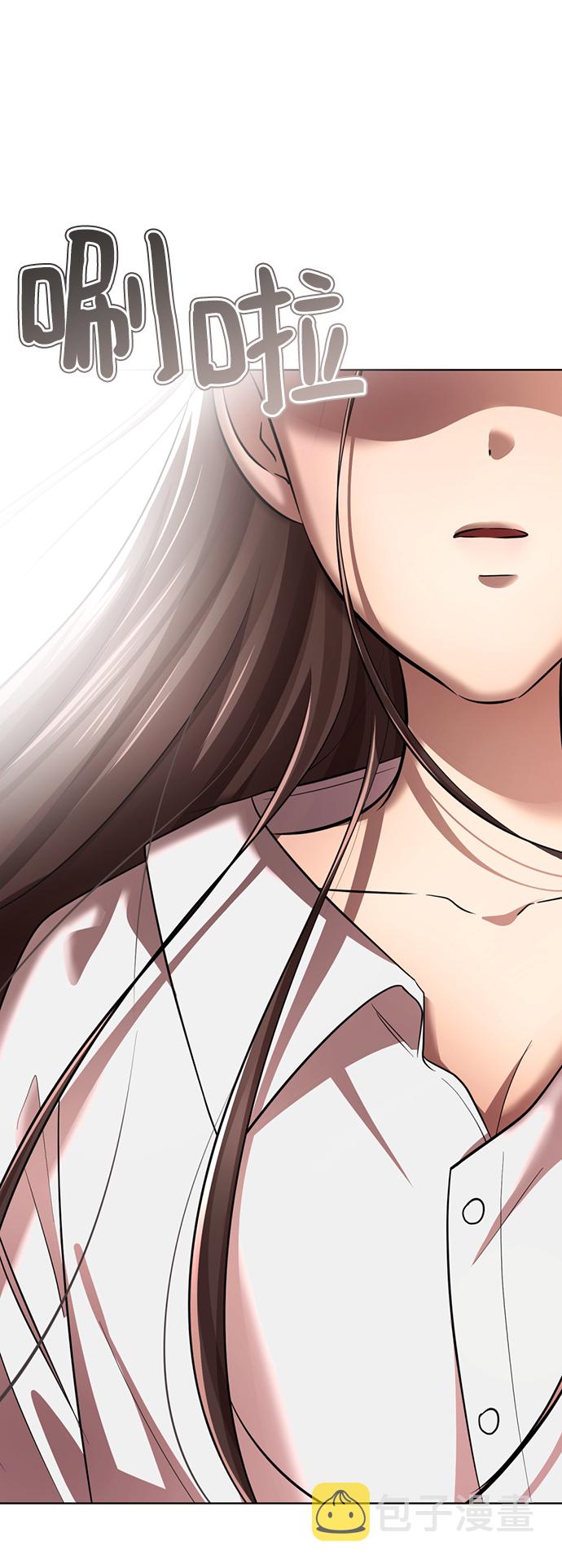 [第29话] 性感等级Lv.10038