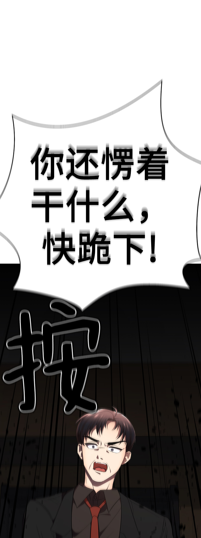 [第16话] 张开嘴巴，黑暗能力要进去了37