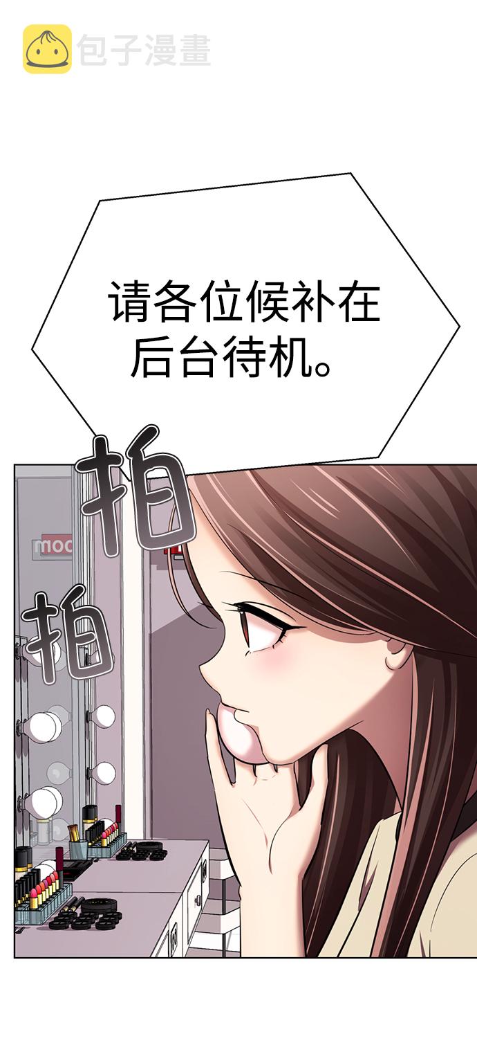 [第15话] 陈多美的觉醒27