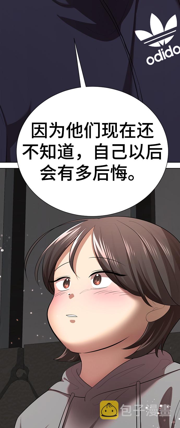 [第35话] 好久不见？34