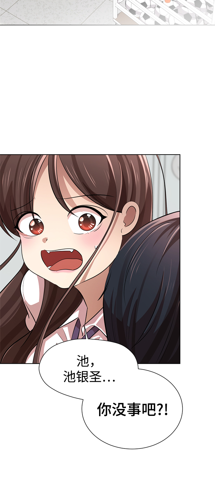 [第9话] 注意後方2