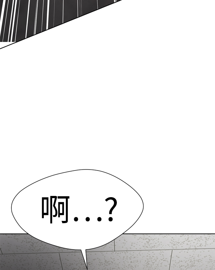 [第57话] 我也一起用吧62