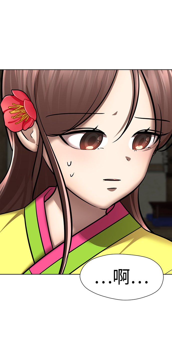 [第40话] 黄X伊小姐18