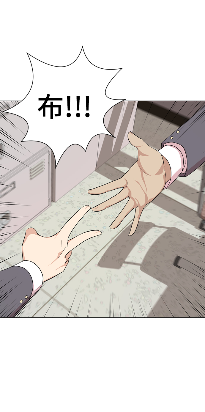 [第1话] 丑人至上25