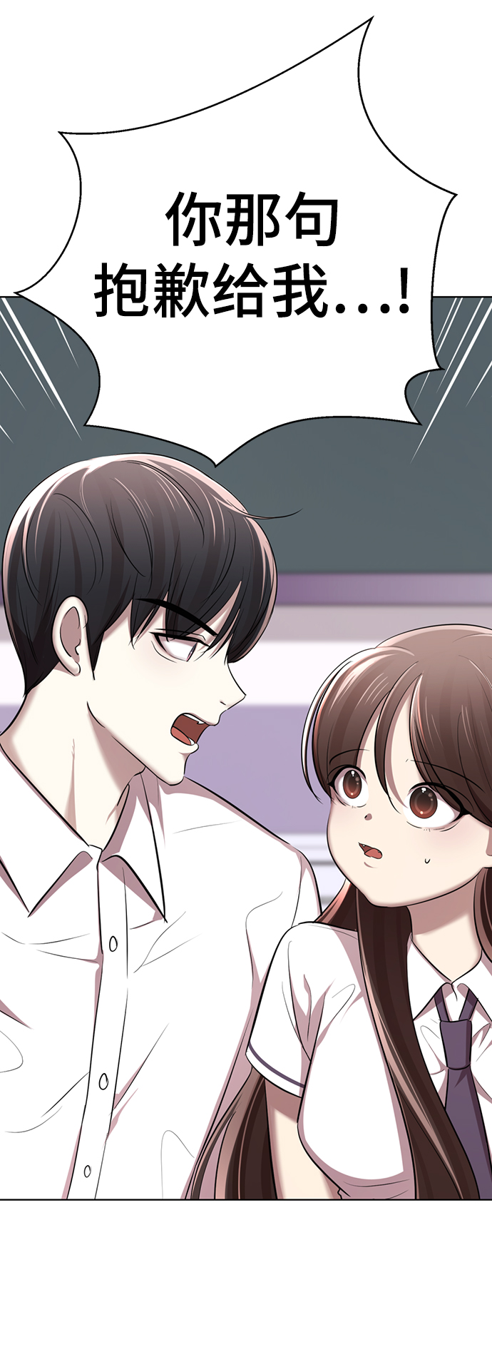 [第8话] 变丑93