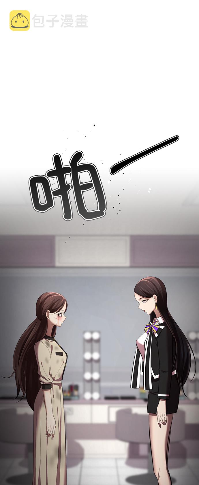 [第15话] 陈多美的觉醒55