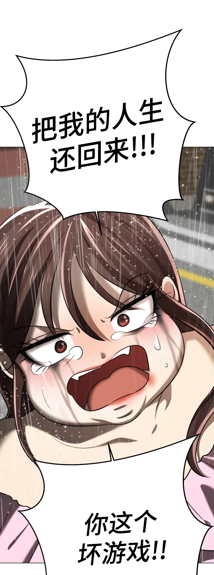 [第2话] 变漂亮162