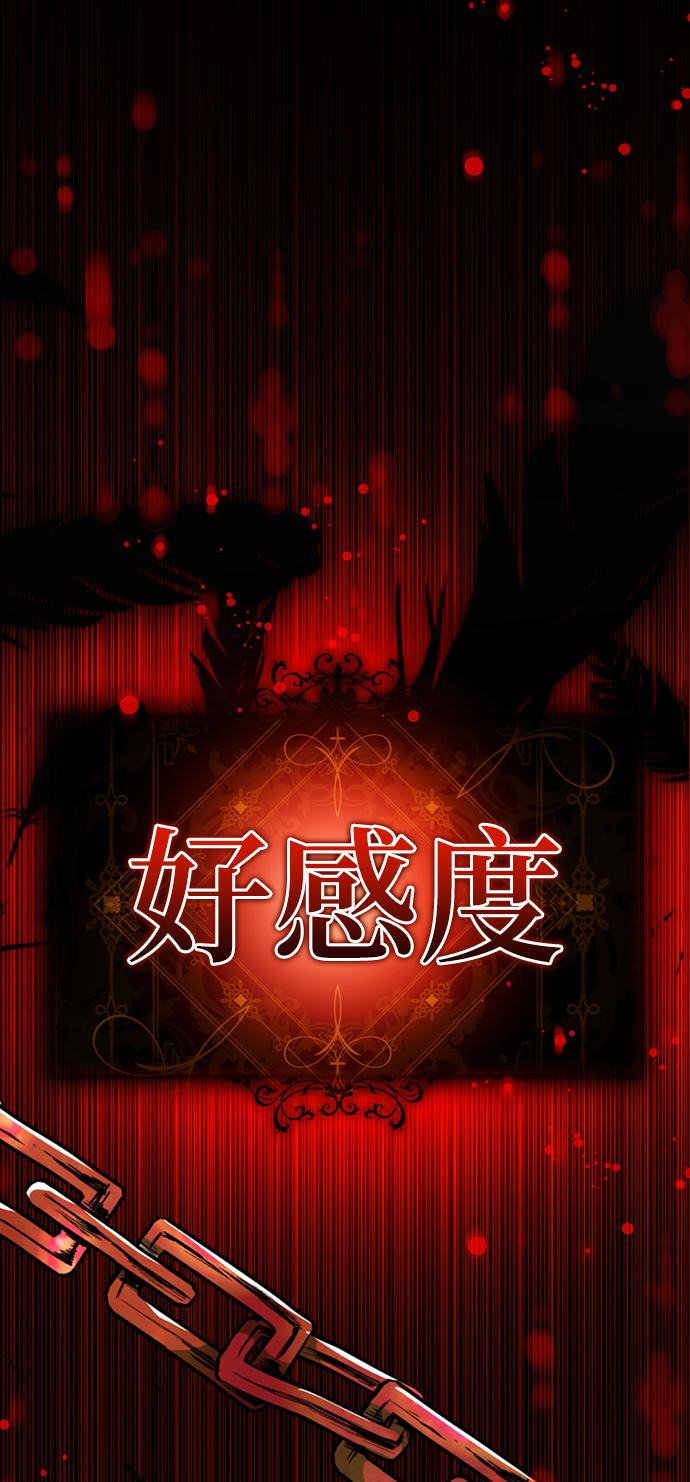 [第31话] 陈多美爆红84