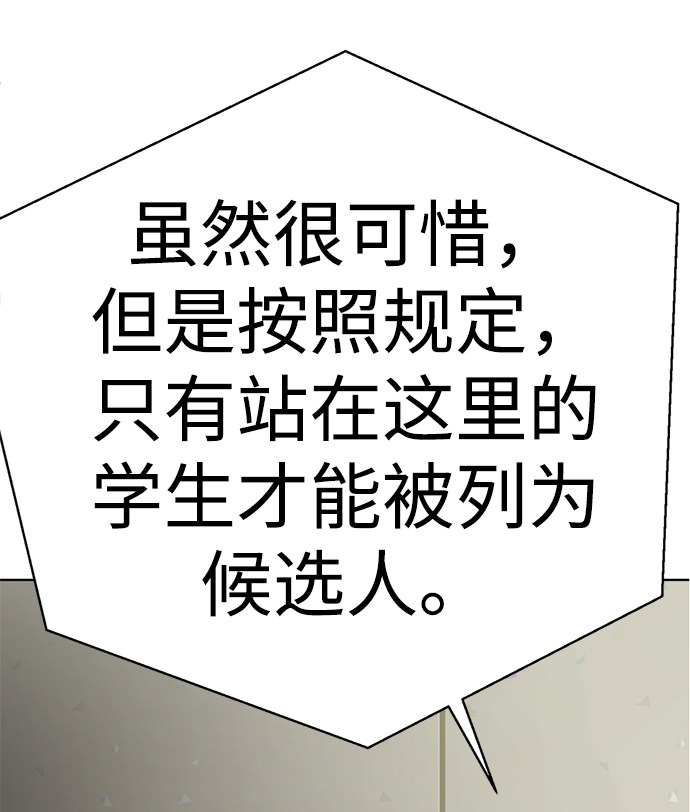 [第60话] 精神不正常的陈多美96