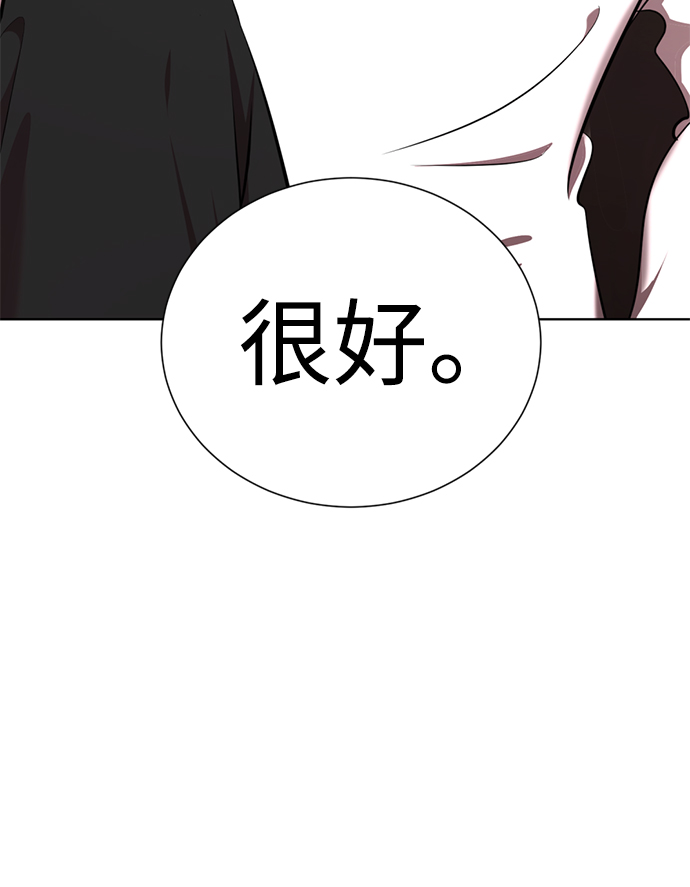 [第13话] 黑暗能力？164