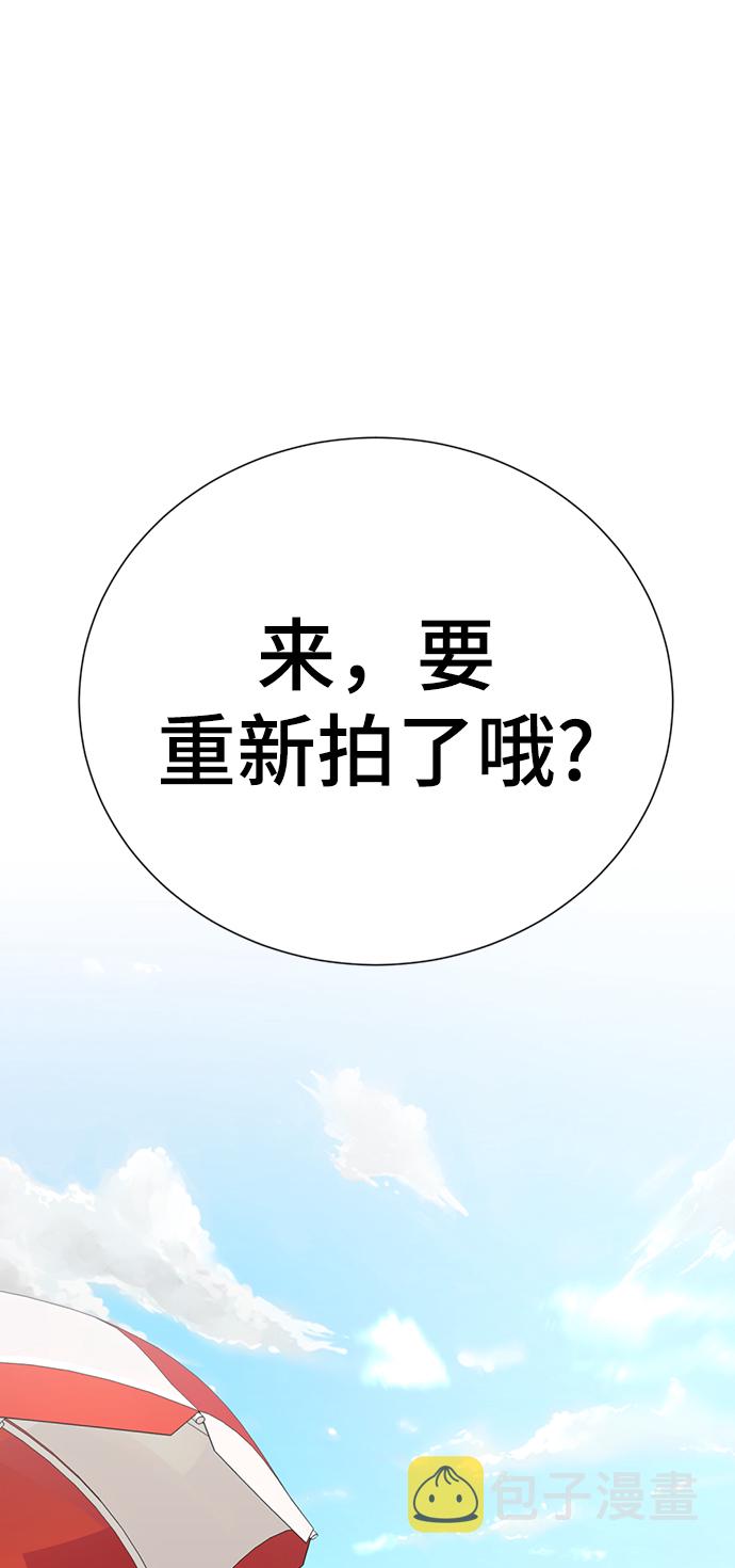 [第33话] 你的过去没有问题吧？1