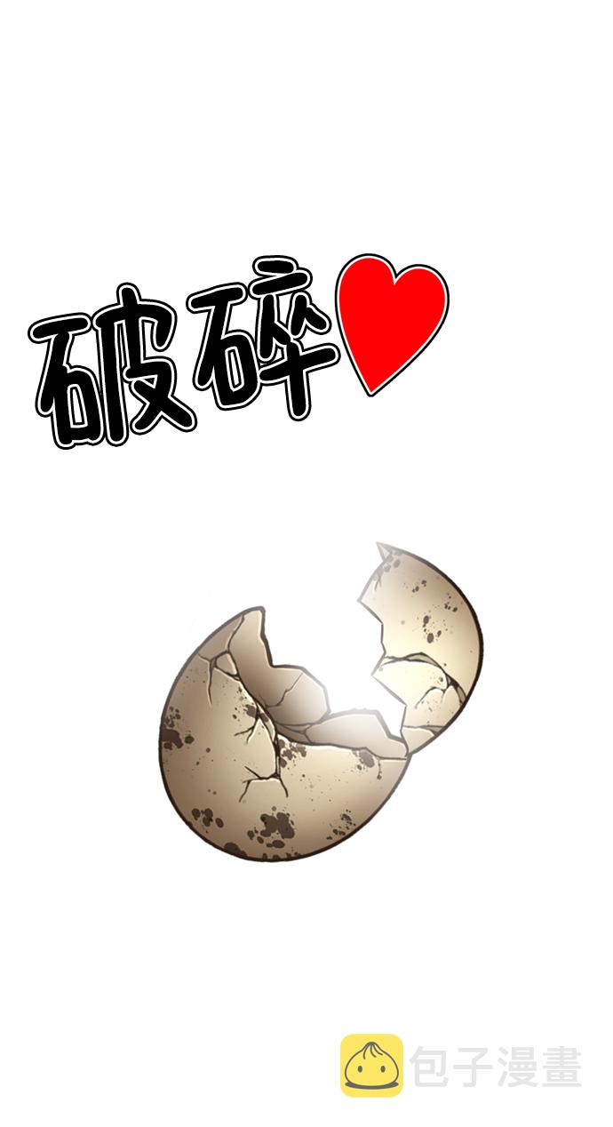 [第45话] 我做错什麽了，去XX的111