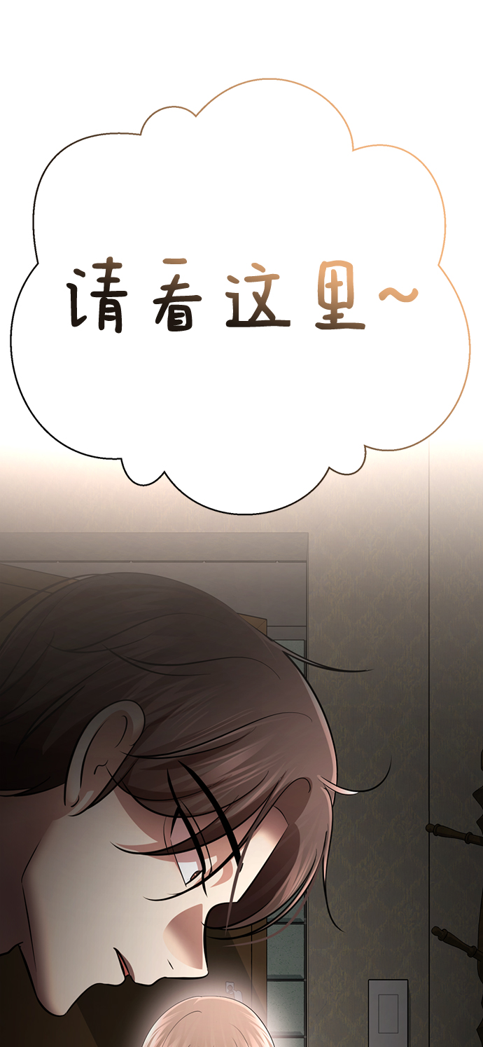 [第52话] 多美啊58