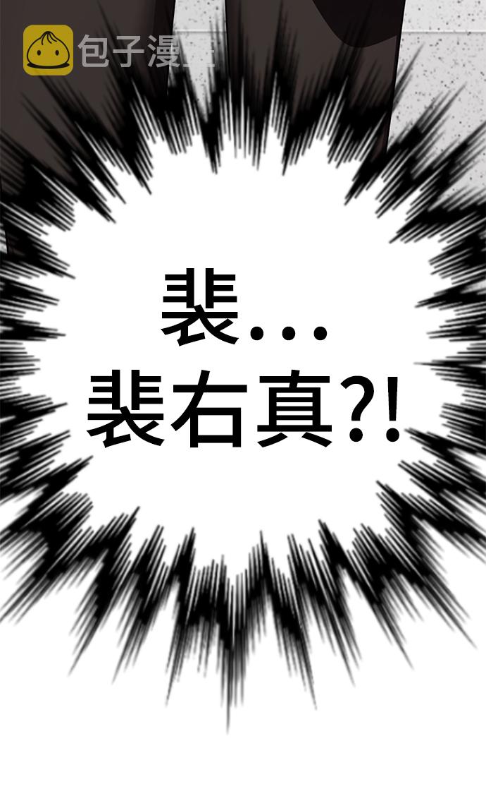 [第44话] 果然是你啊50