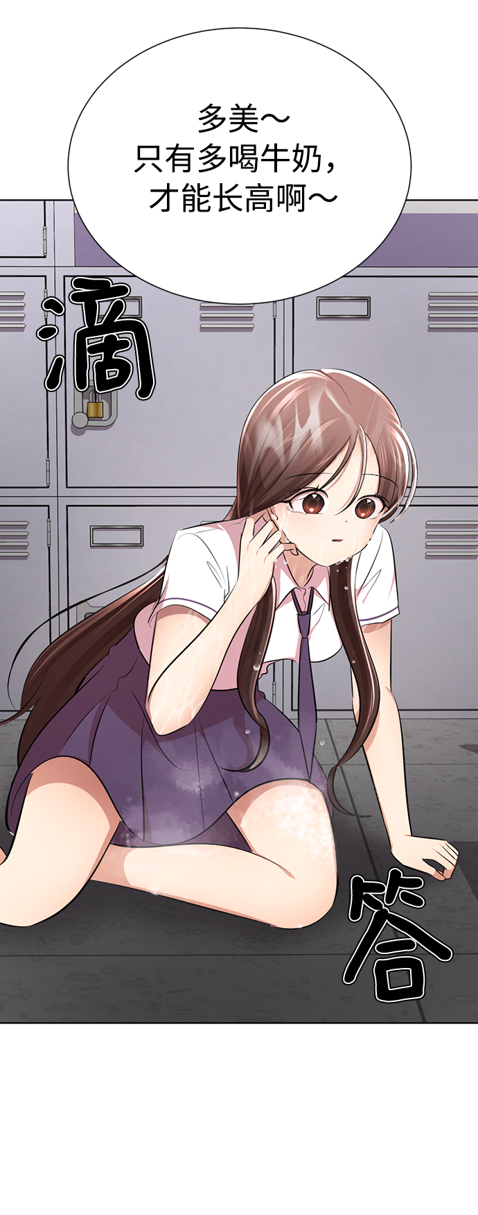 [第12话] 这里的疯子是我86