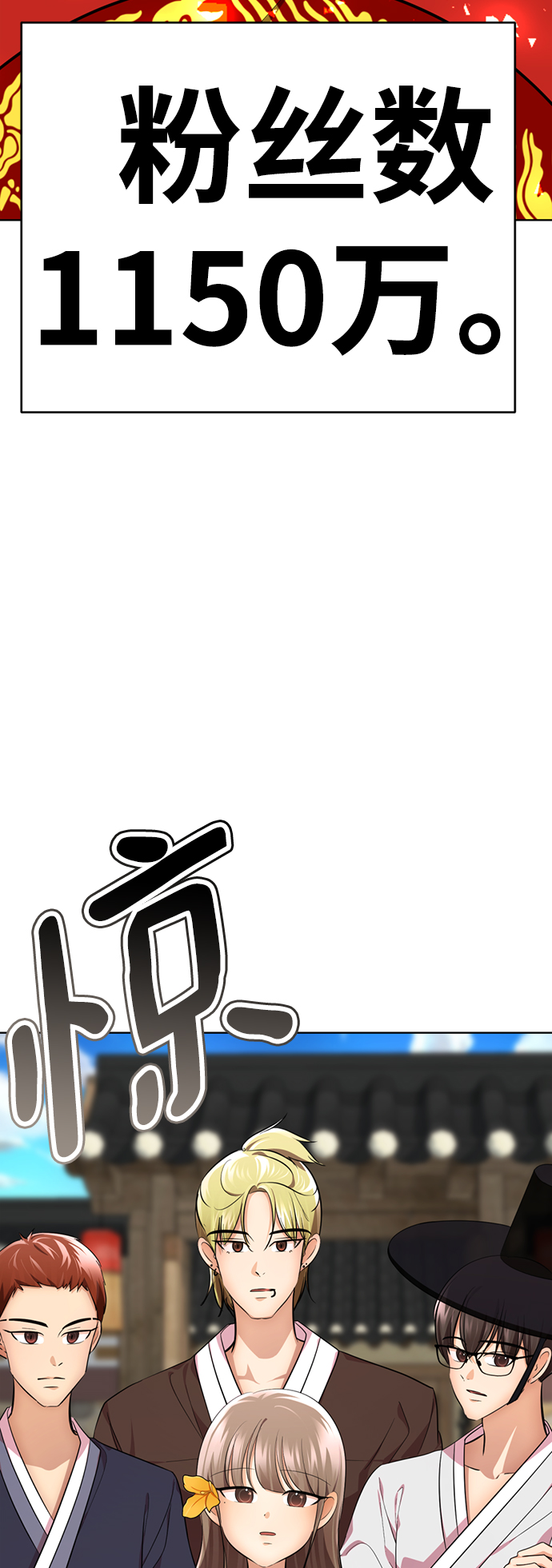 [第38话] 我也要做视频博主135