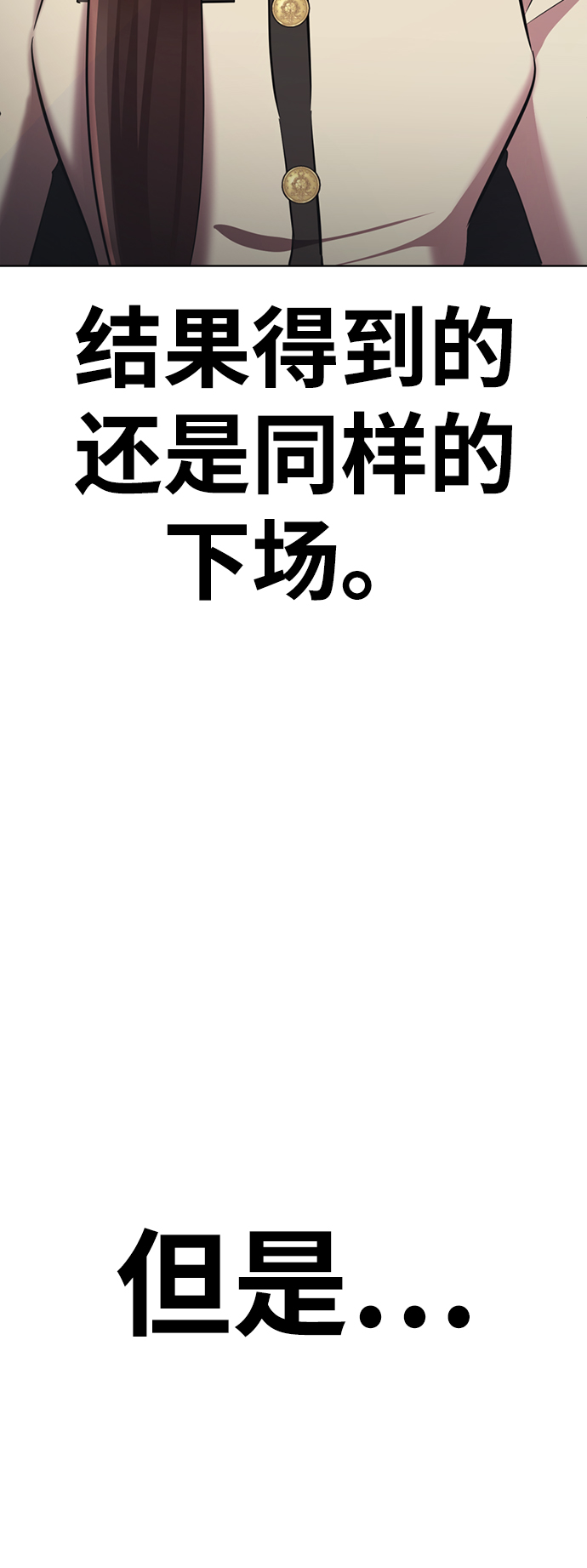 [第15话] 陈多美的觉醒33
