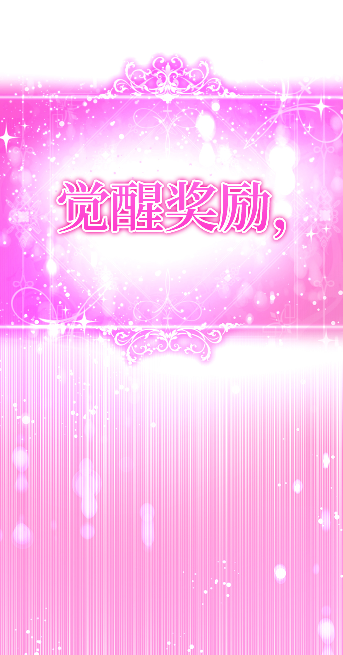 [第15话] 陈多美的觉醒86