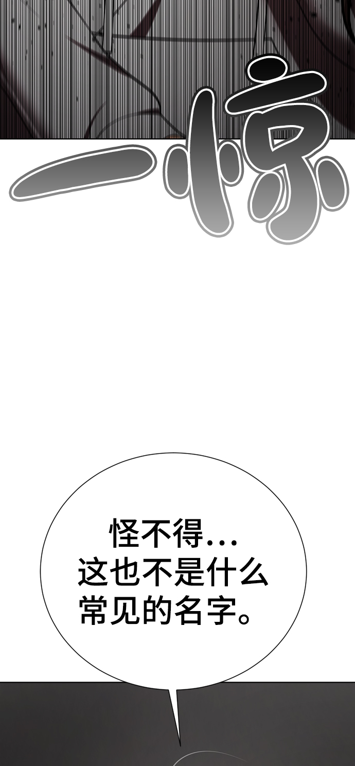 [第45话] 我做错什麽了，去XX的3