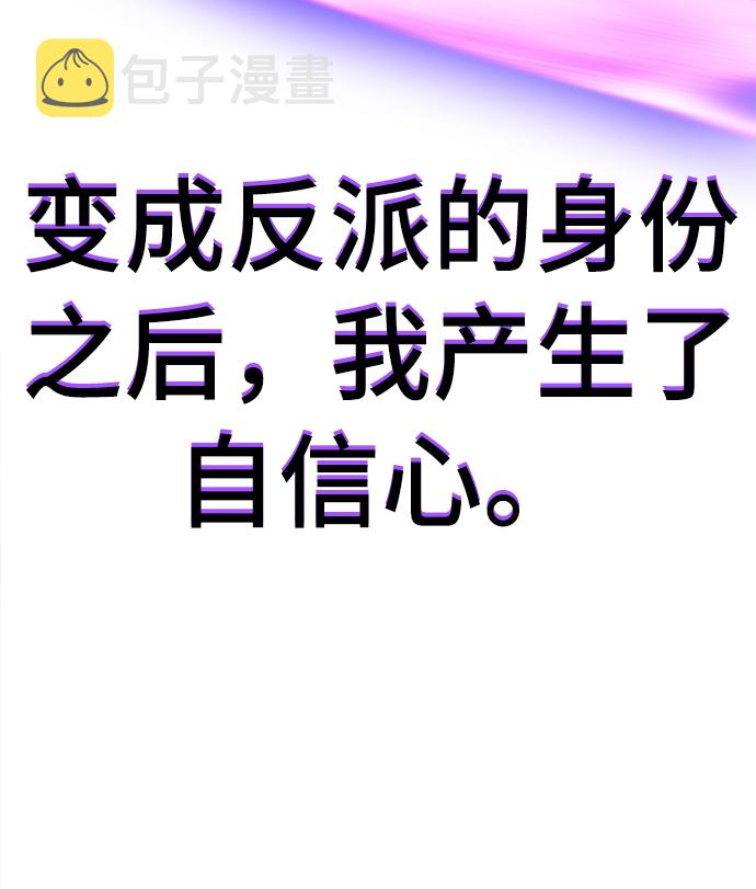 [第59话] 反派陈多美71