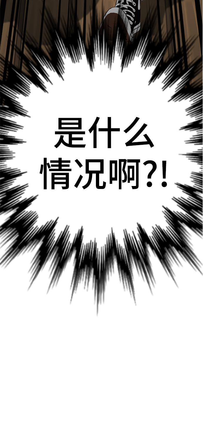 [第4话] 颜值男生登场85