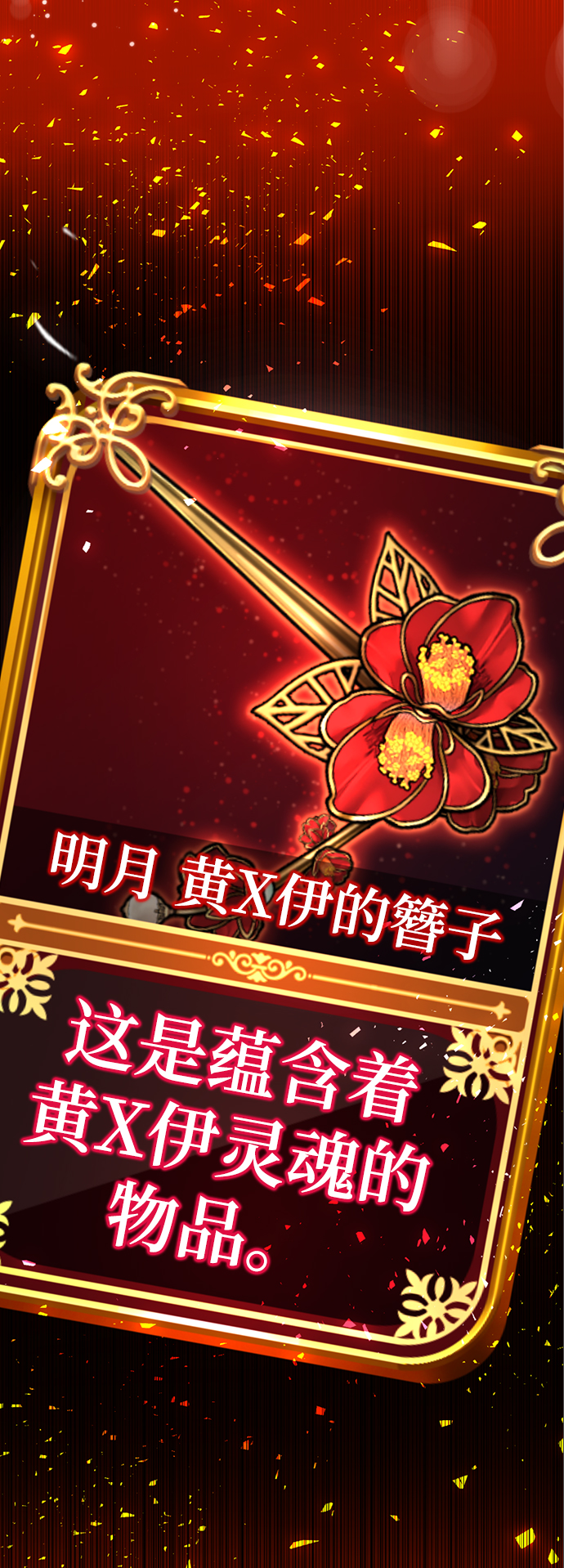 [第40话] 黄X伊小姐72