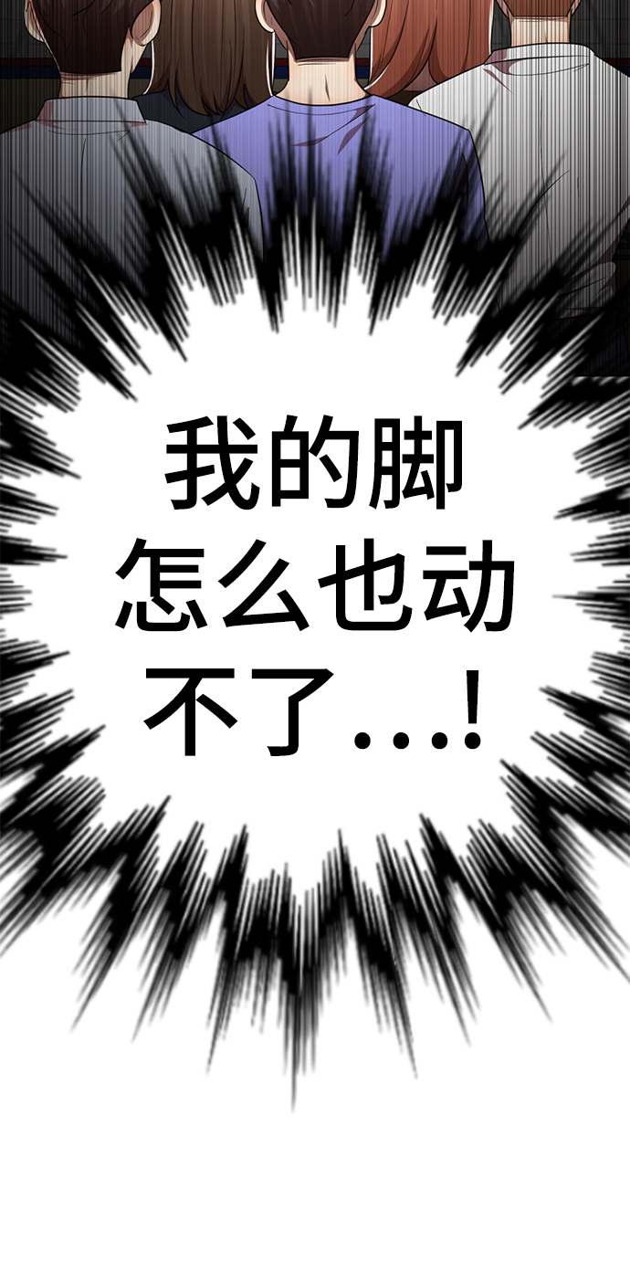 [第40话] 黄X伊小姐59