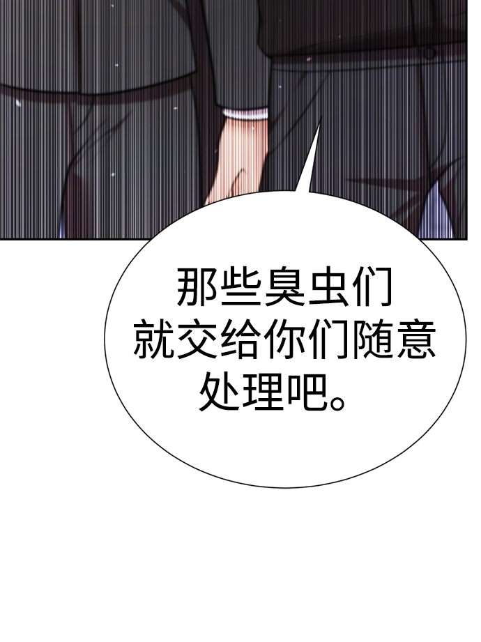 [第49话] “其实…”134