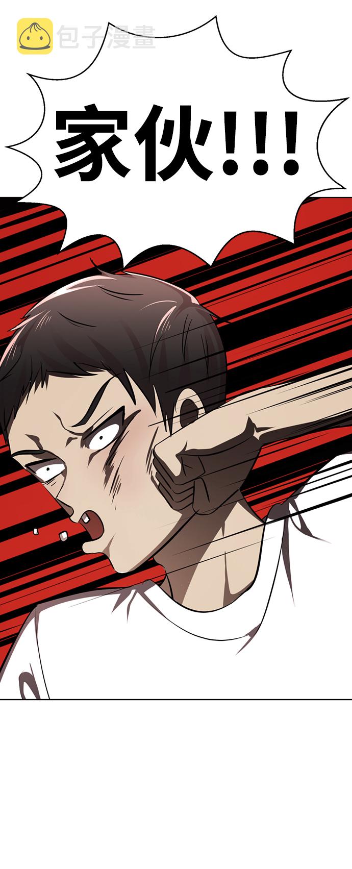 [第5话] 女神转学生降临182