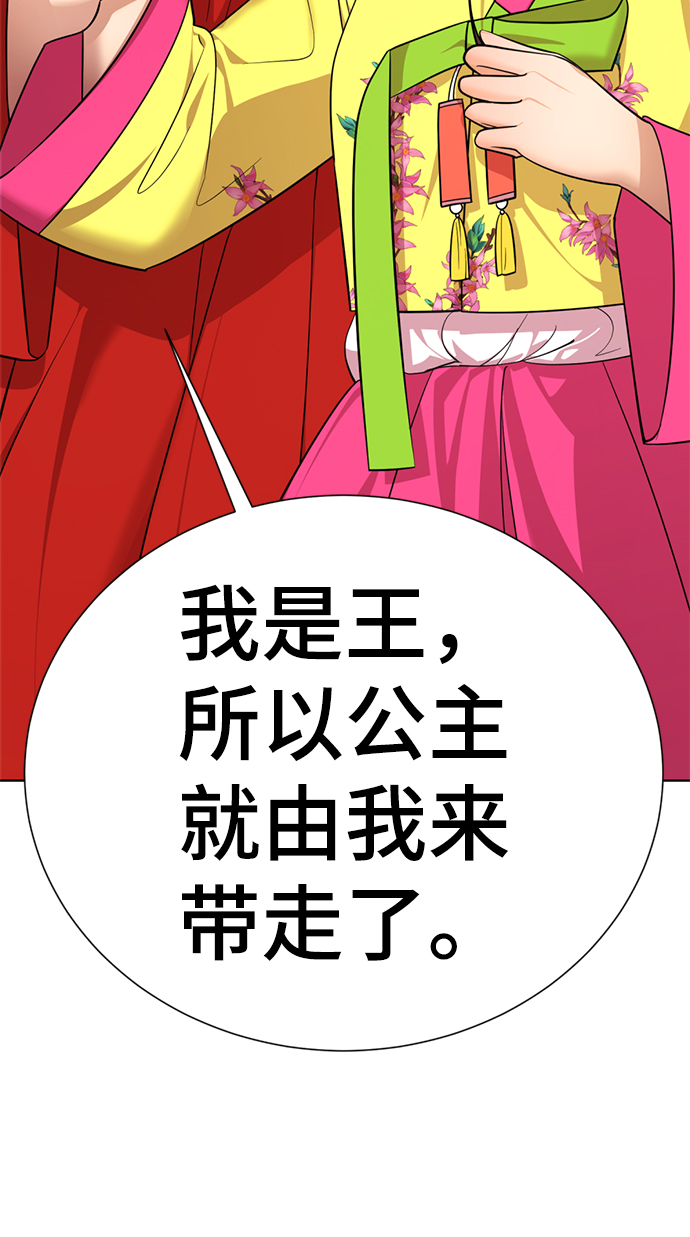 [第39话] 大方哥登场8
