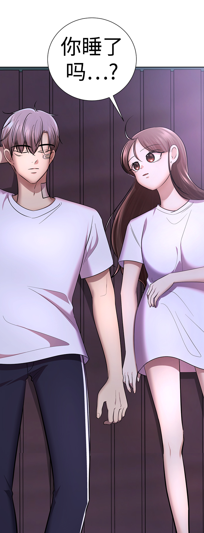 [第47话] 人渣中的人渣64