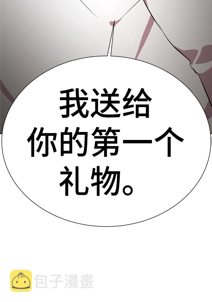 [第9话] 注意後方172