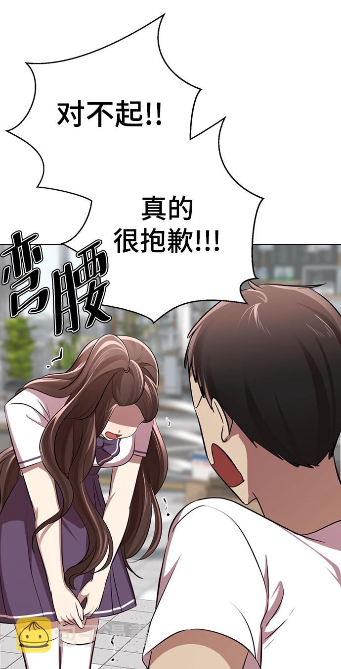 [第5话] 女神转学生降临178