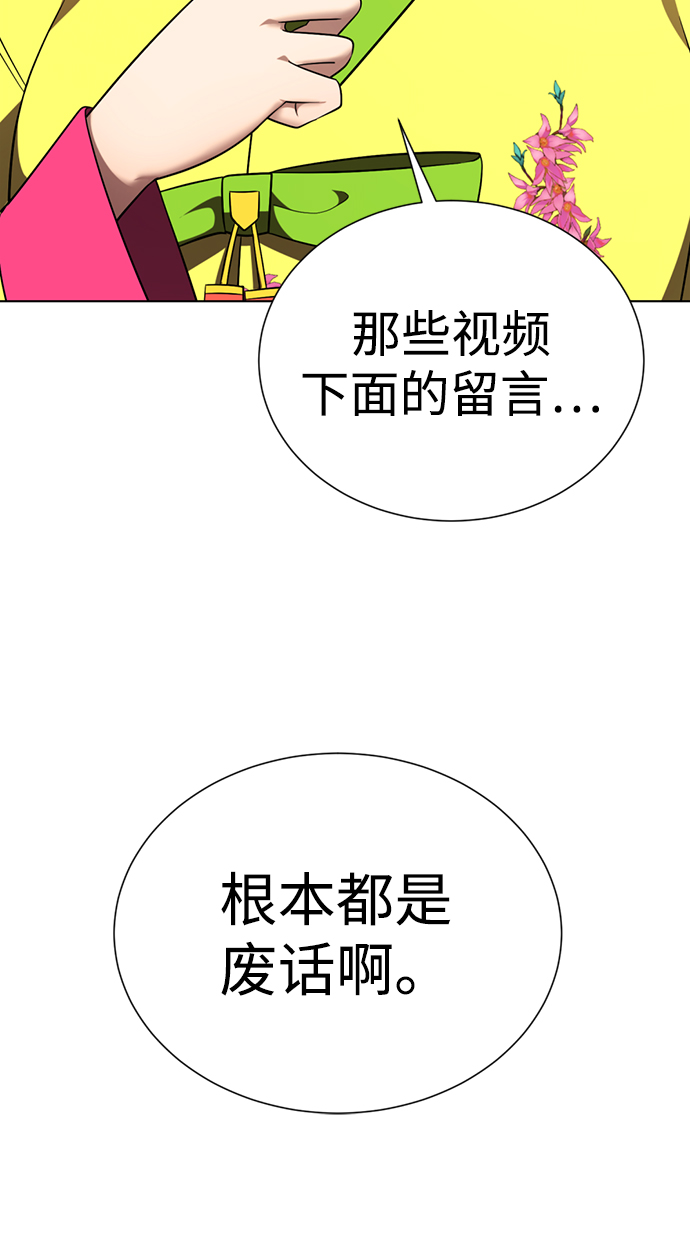 [第42话] 谁…来救救我…17