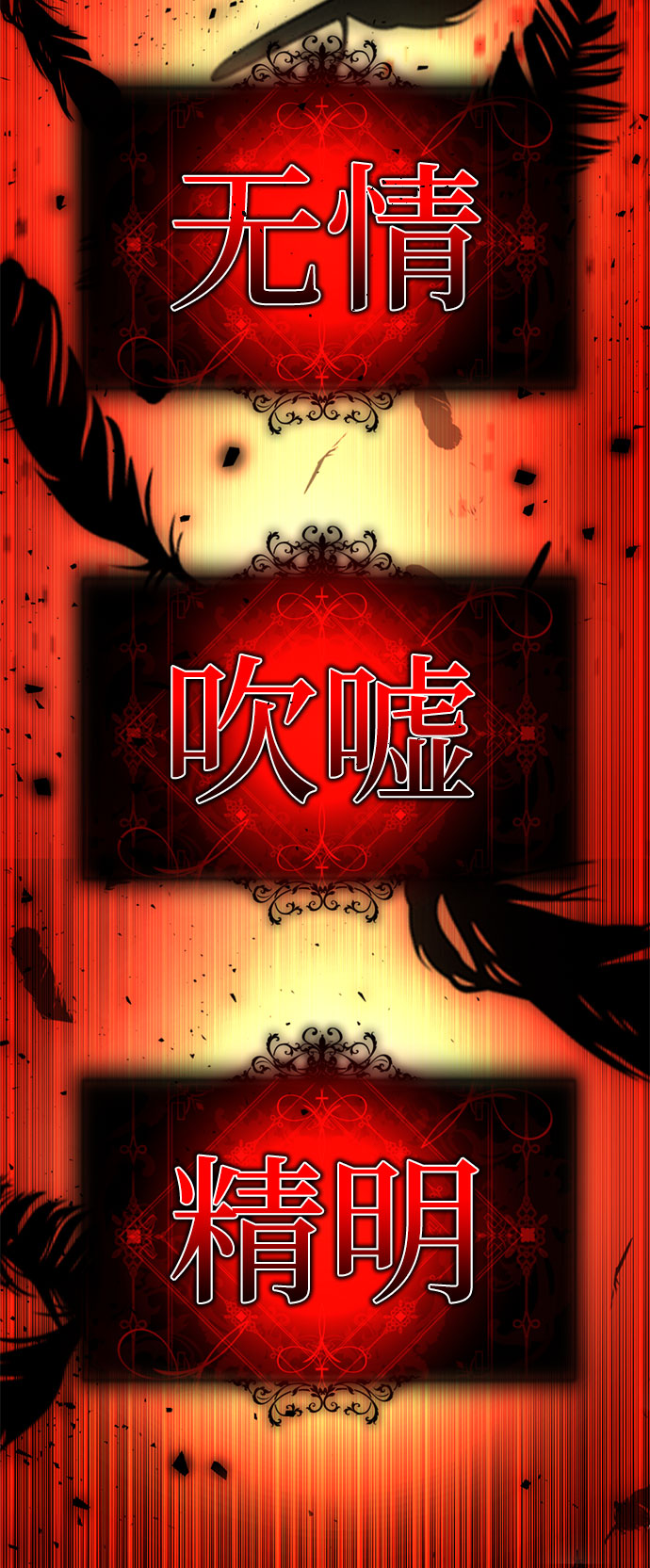 [第58话] 被夺走115