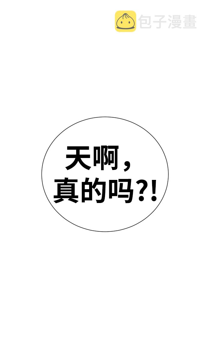 [第23话] 哎，不管了41