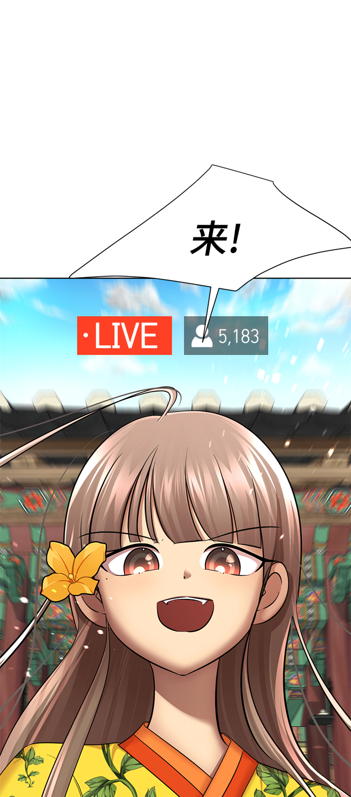 [第39话] 大方哥登场64