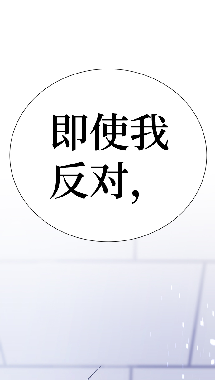 [第29话] 性感等级Lv.10087
